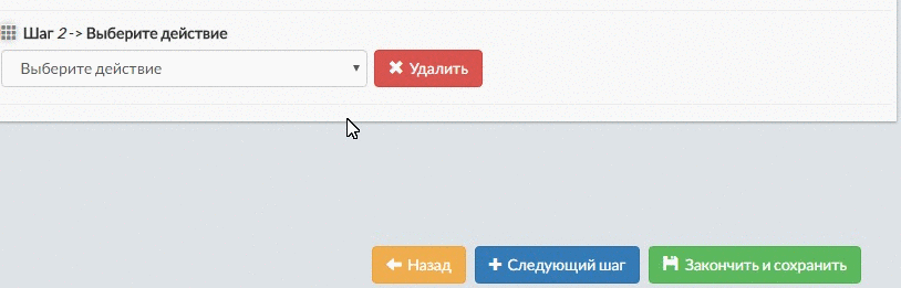 Задаем действие тесту