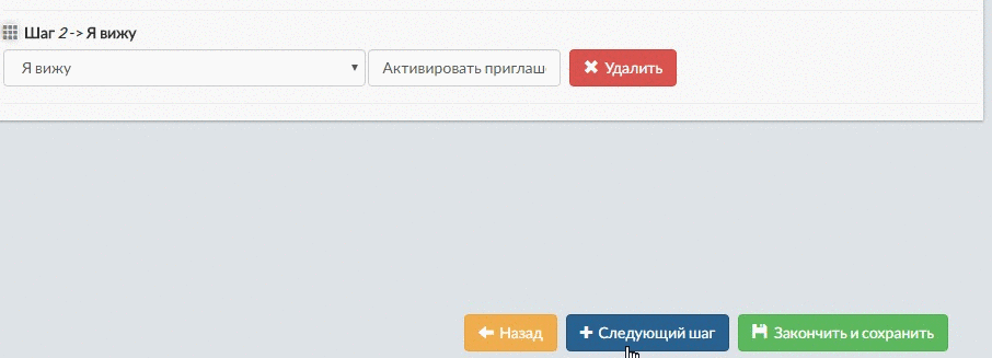 Задаем действие тесту